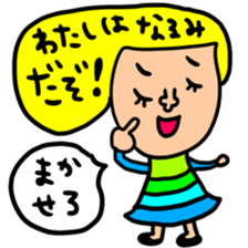 Many set narumi sticker #13855080