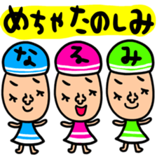 Many set narumi sticker #13855084