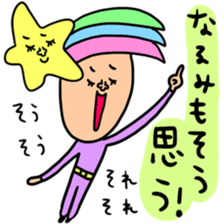 Many set narumi sticker #13855085