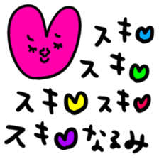 Many set narumi sticker #13855086