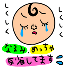 Many set narumi sticker #13855089