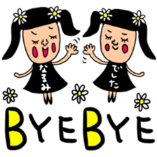 Many set narumi sticker #13855092