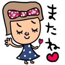 Many set narumi sticker #13855093