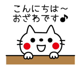 I am Ozawa sticker #13855102