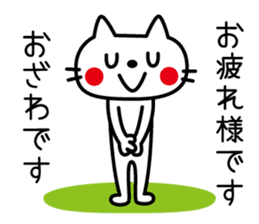 I am Ozawa sticker #13855103