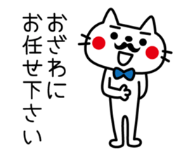 I am Ozawa sticker #13855106