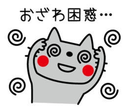 I am Ozawa sticker #13855113