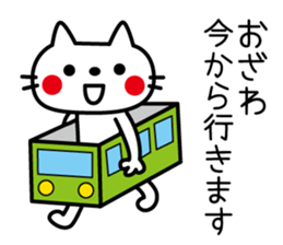 I am Ozawa sticker #13855114