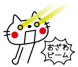 I am Ozawa sticker #13855118