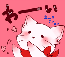 Kitten Miichan ~daily sticker #13855188