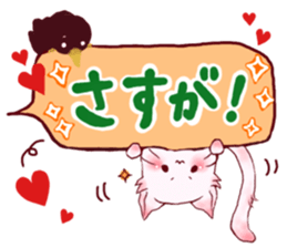 Kitten Miichan ~daily sticker #13855190