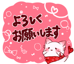 Kitten Miichan ~daily sticker #13855195