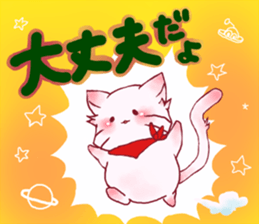 Kitten Miichan ~daily sticker #13855197