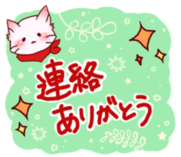 Kitten Miichan ~daily sticker #13855198