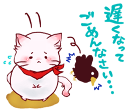 Kitten Miichan ~daily sticker #13855209