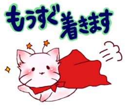 Kitten Miichan ~daily sticker #13855211