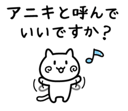 You are like a big brother to me. sticker #13855262