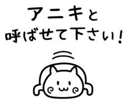 You are like a big brother to me. sticker #13855263