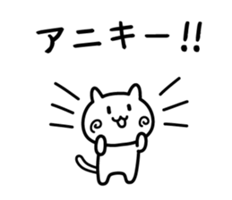 You are like a big brother to me. sticker #13855266