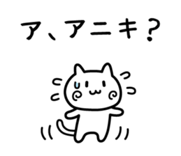 You are like a big brother to me. sticker #13855267