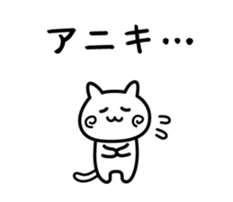 You are like a big brother to me. sticker #13855268