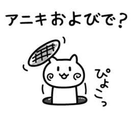 You are like a big brother to me. sticker #13855274