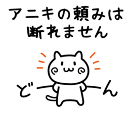 You are like a big brother to me. sticker #13855276