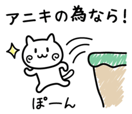 You are like a big brother to me. sticker #13855277