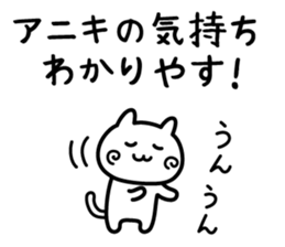 You are like a big brother to me. sticker #13855278