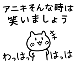 You are like a big brother to me. sticker #13855280