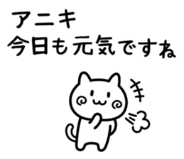 You are like a big brother to me. sticker #13855281