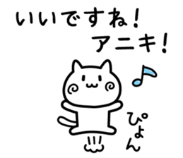 You are like a big brother to me. sticker #13855282