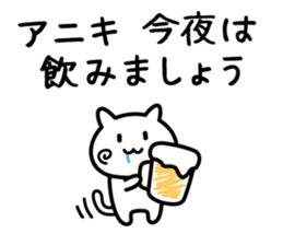 You are like a big brother to me. sticker #13855283