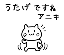 You are like a big brother to me. sticker #13855284