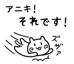 You are like a big brother to me. sticker #13855285