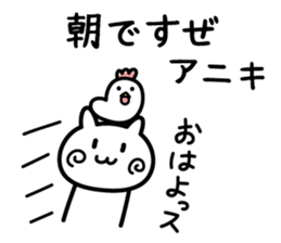 You are like a big brother to me. sticker #13855286