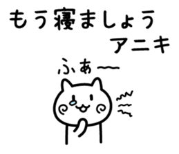 You are like a big brother to me. sticker #13855287