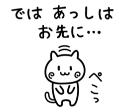 You are like a big brother to me. sticker #13855288