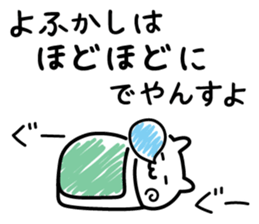 You are like a big brother to me. sticker #13855289