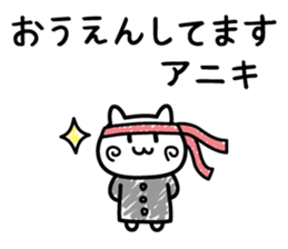 You are like a big brother to me. sticker #13855291