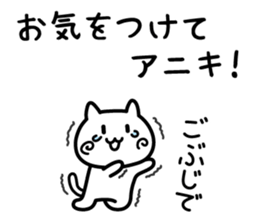 You are like a big brother to me. sticker #13855292