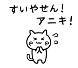 You are like a big brother to me. sticker #13855296