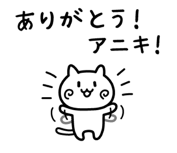 You are like a big brother to me. sticker #13855299