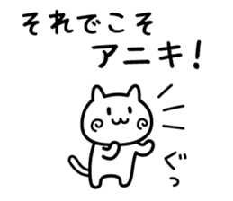 You are like a big brother to me. sticker #13855300