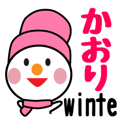 Daily life of a cute kaori.