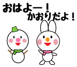 Daily life of a cute kaori. sticker #13855302