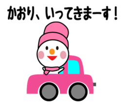 Daily life of a cute kaori. sticker #13855303