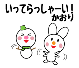 Daily life of a cute kaori. sticker #13855304