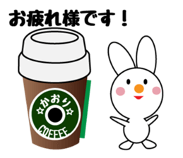 Daily life of a cute kaori. sticker #13855305