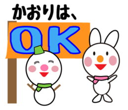 Daily life of a cute kaori. sticker #13855306